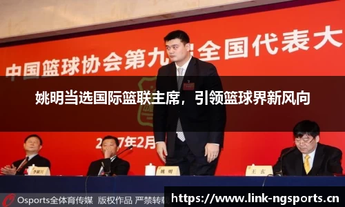 ng体育官方网站