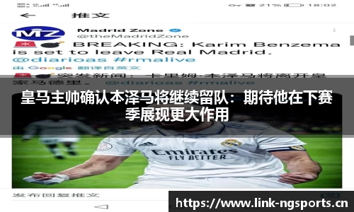 ng体育官网