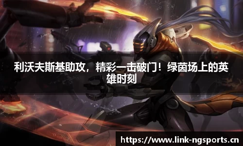ng体育