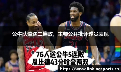 ng体育官方网站