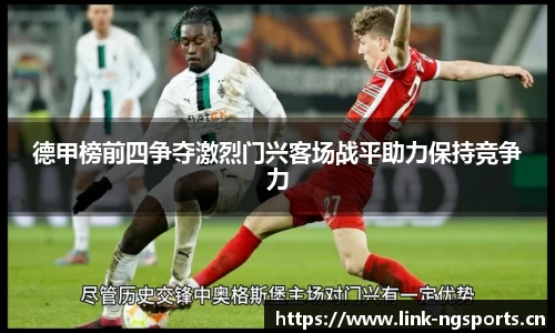 ng体育官方网站