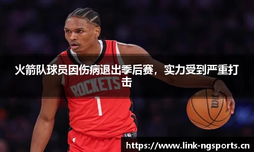 ng体育官方网站