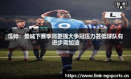 ng体育官方网站