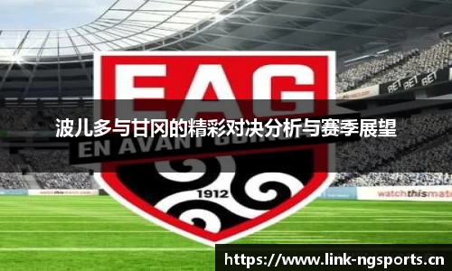 ng体育官网