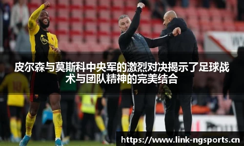 ng体育官网
