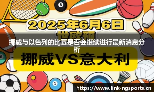 ng体育官网